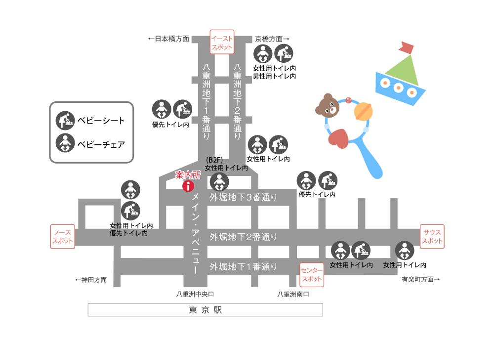 フロアマップ 東京駅 八重洲地下街
